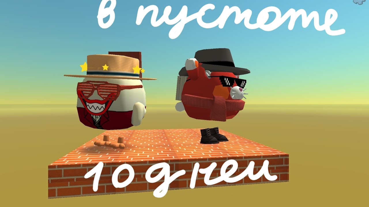 10 дней в пустоте с kirillcat1245