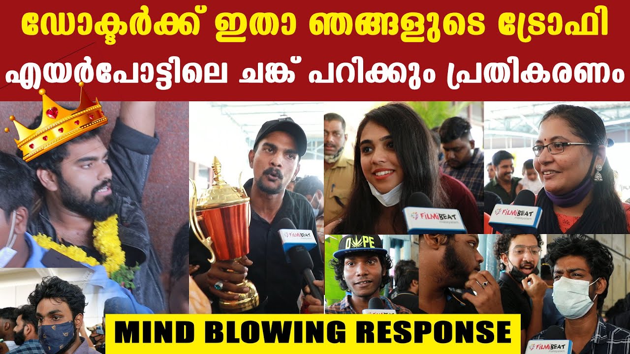 Dr. Robin Fans Reaction🔥❤️👑 ഈ ഡോക്ടർ ഞങ്ങളുടെ ഒരേയൊരു രാജാവ് | #BiggBoss | FilmiBeat