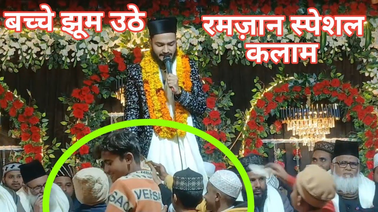 Urse Qazim Ali [Shoyab Raza Barelly] सरकार की बातें #newshortvideo #tiktok #2026newnaat #newnaat 