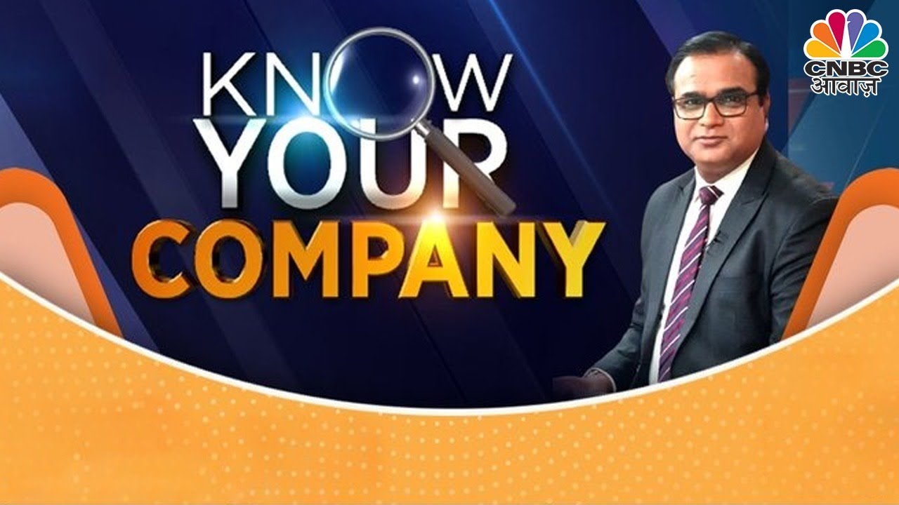 KYC में Baheti Recycling Industries के कारोबार पर Management संग चर्चा, क्या निवेश से होगा फायदा?