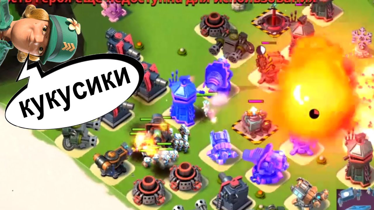 BOOM BEACH БРИЧКА ПРОТИВ ХАММЕРМАНА