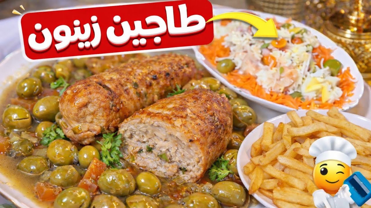 وصفة 