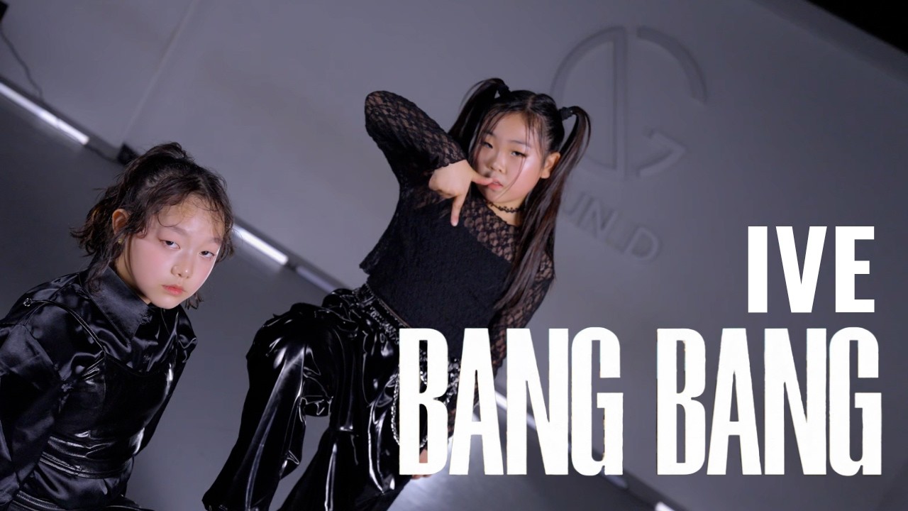 부산댄스학원 그라운디명지점ㅣIVE(아이브) - Bang Bang Cover dance @GROUND_DANCE