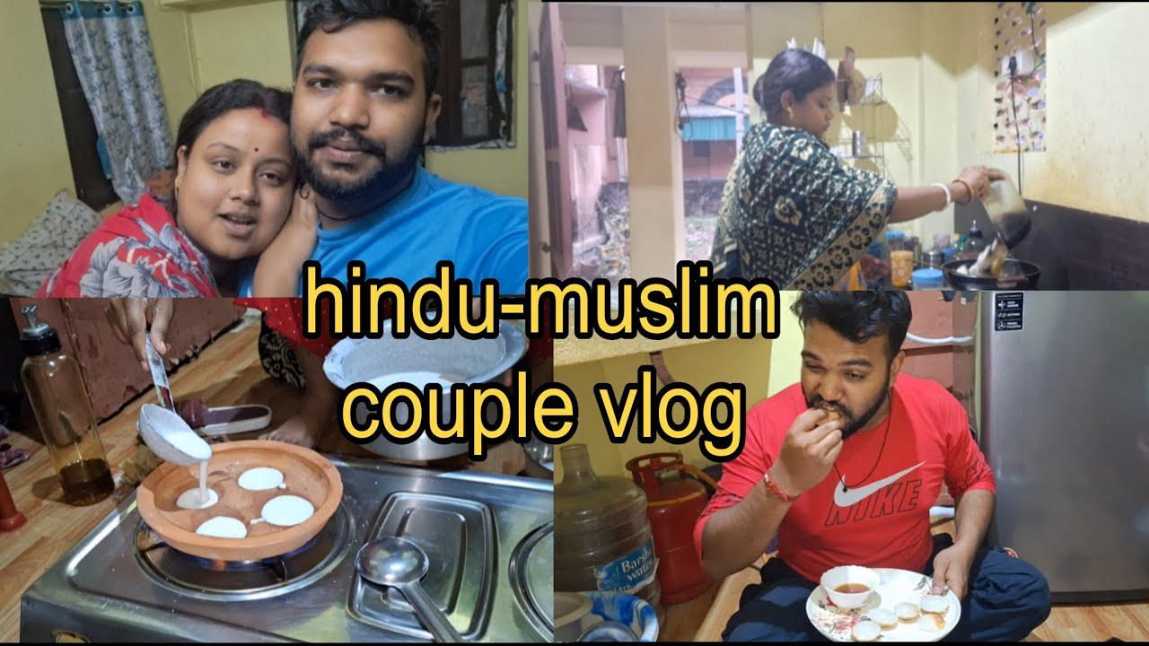 একার ইনকামের টাকায় সংসার চালানো সম্ভব নয় তাই আবার নতুন করে সব কিছু শুরু করেছি/#hindumuslimcouple 