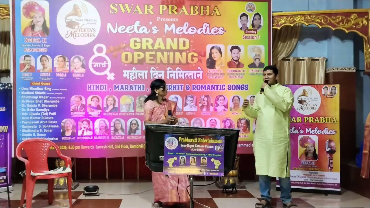 Ye Ladka Hai Deewana Song By Vaishali Ji Snehashish Ji