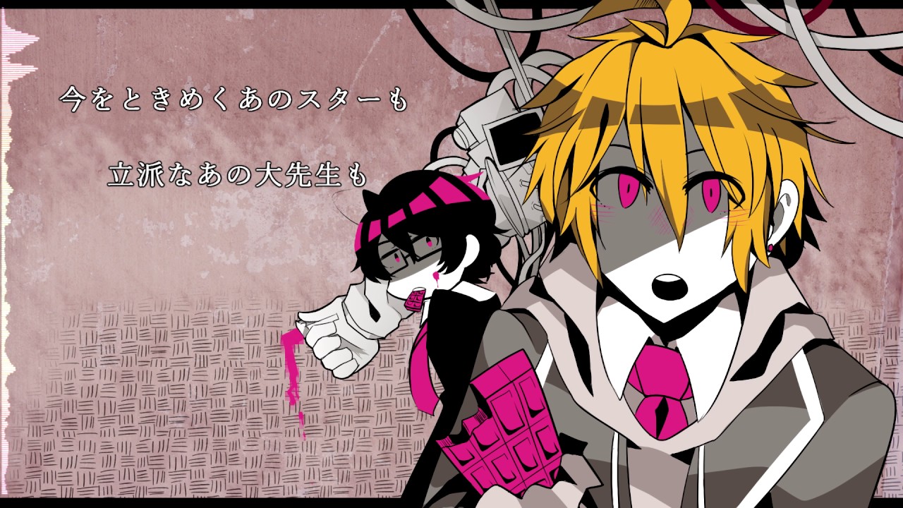【Minase Kou】Rotten Heresy and Chocolate【VOICEROID Cover】