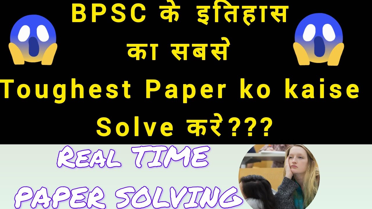 😐Most Difficult 68th BPSC Paper Real Time Solution🔥| BPSC PRELIMS PREVIOUS YEAR QUESTION PAPER 