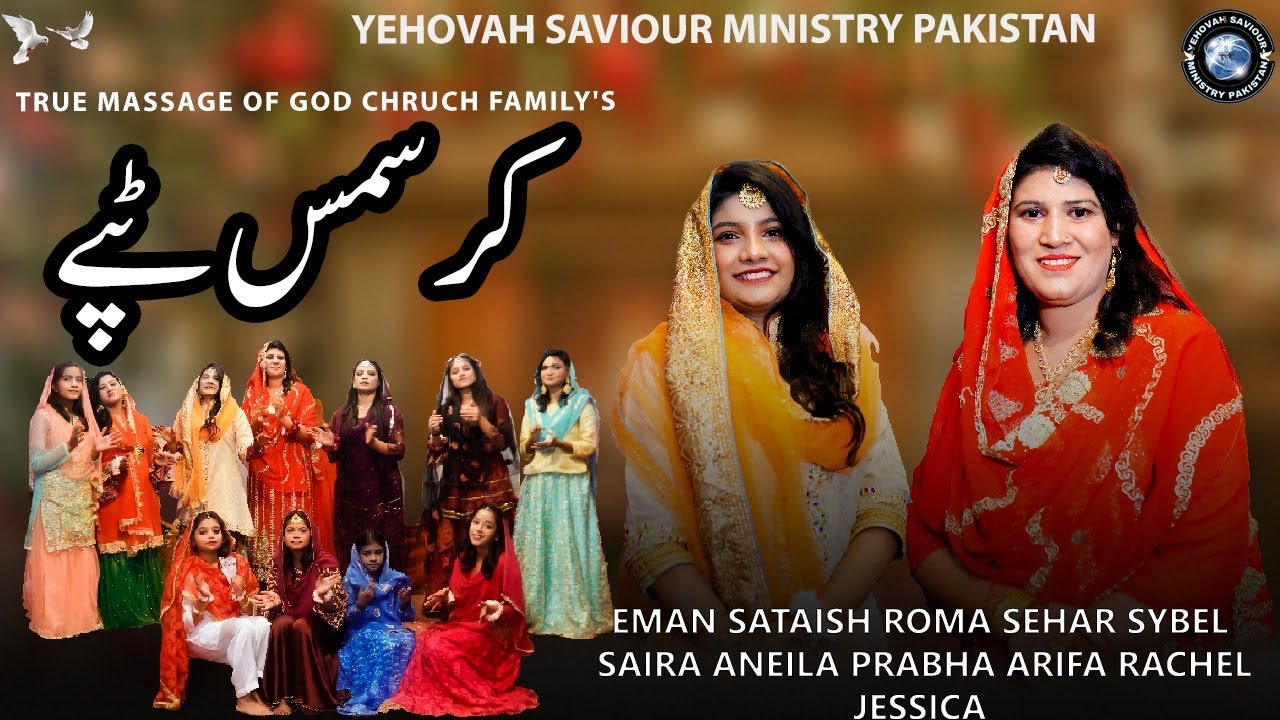 Christmas Tappe|| Bolliyan|| Tablo|| Official Video 2024 || Saira Kiran||Sataish Jamshaid