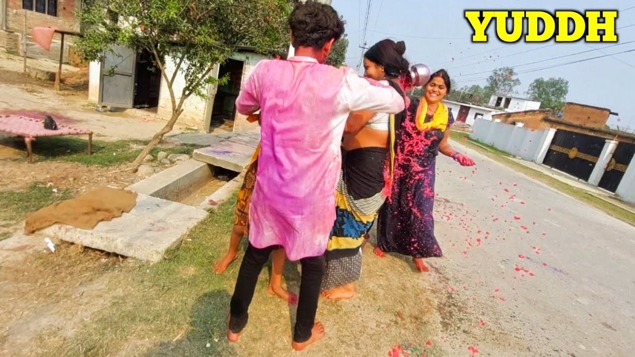 Holi Ke Din Hua Yuddh 😍 ! Happy Holi 2026
