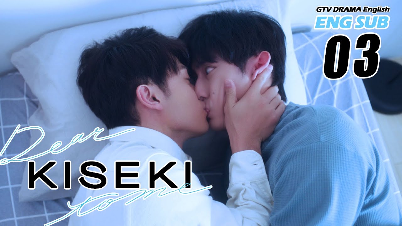 Kiseki：Dear to me EP03 [SUB]｜BL Series｜Kai Hsu, Taro Lin, Nat Chen, Louis Chiang｜GTV DRAMA English
