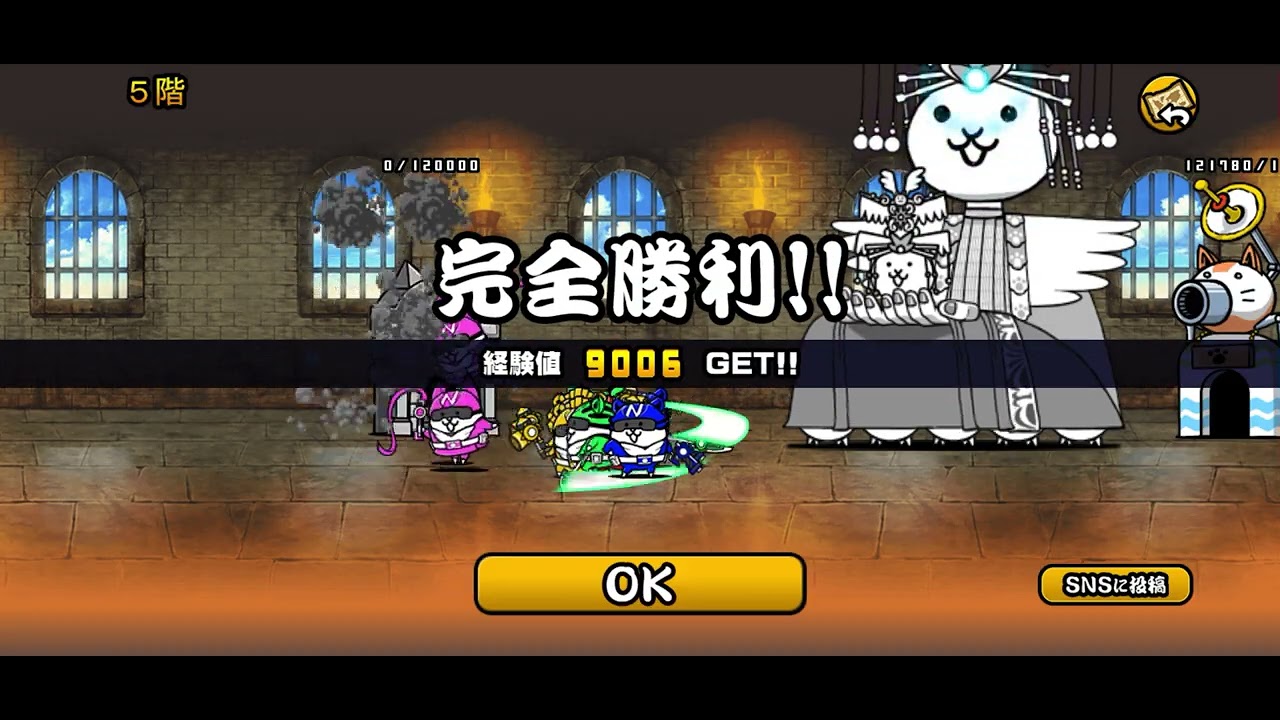 短気な戦争