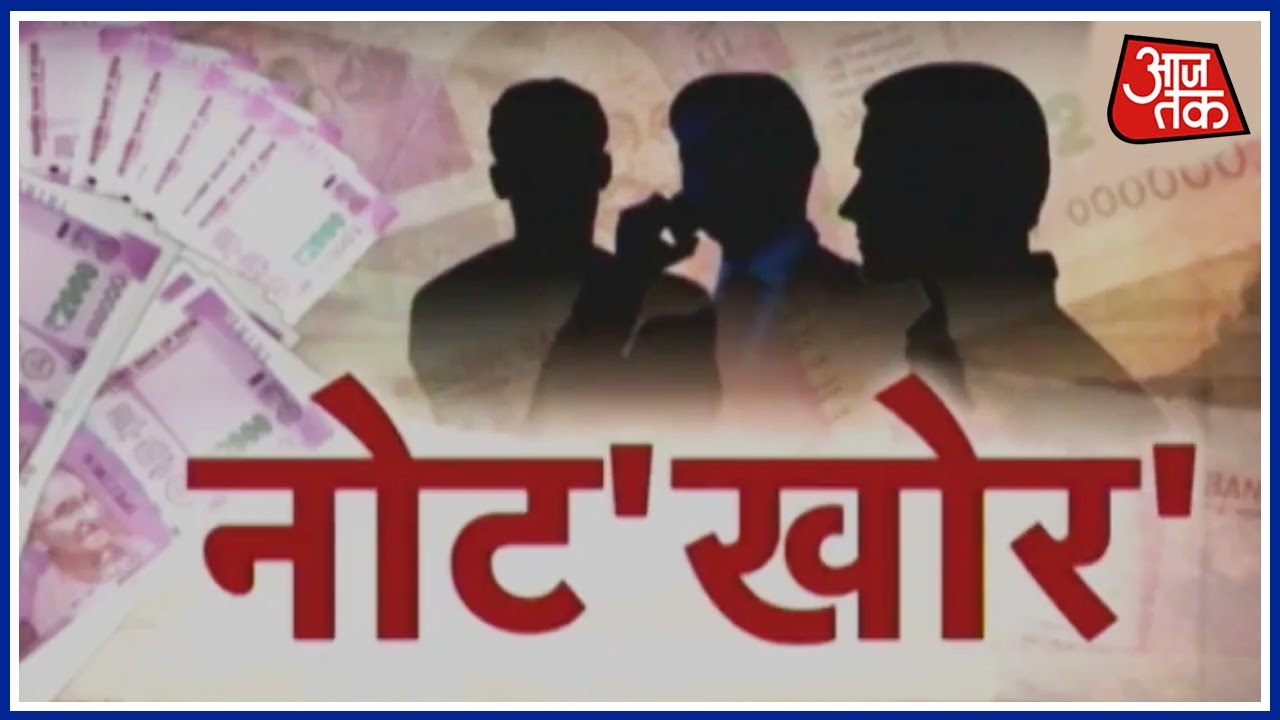Rs 3.25 Crore In Old Notes Seized From Hotel In Karol Bagh, 5 Arrested