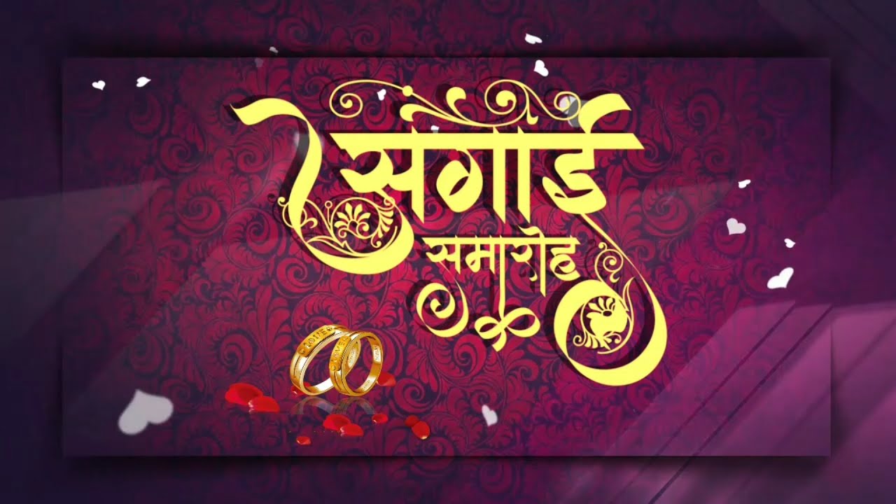 Ring ceremony Hindi Invitation video editing by kinemaster | Engagement Invitation Blank Video