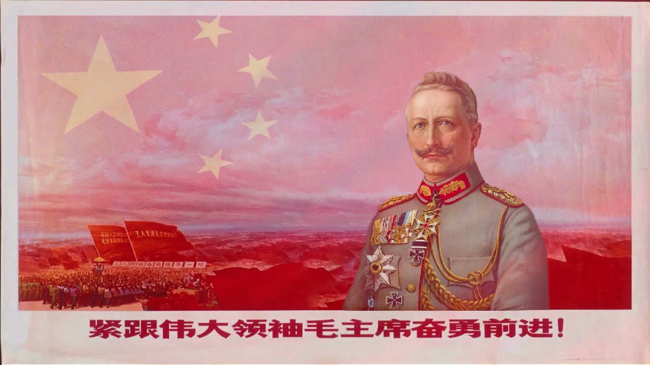 Kaiser Wilhelm II Sings Red Sun in the Sky (AI Cover)
