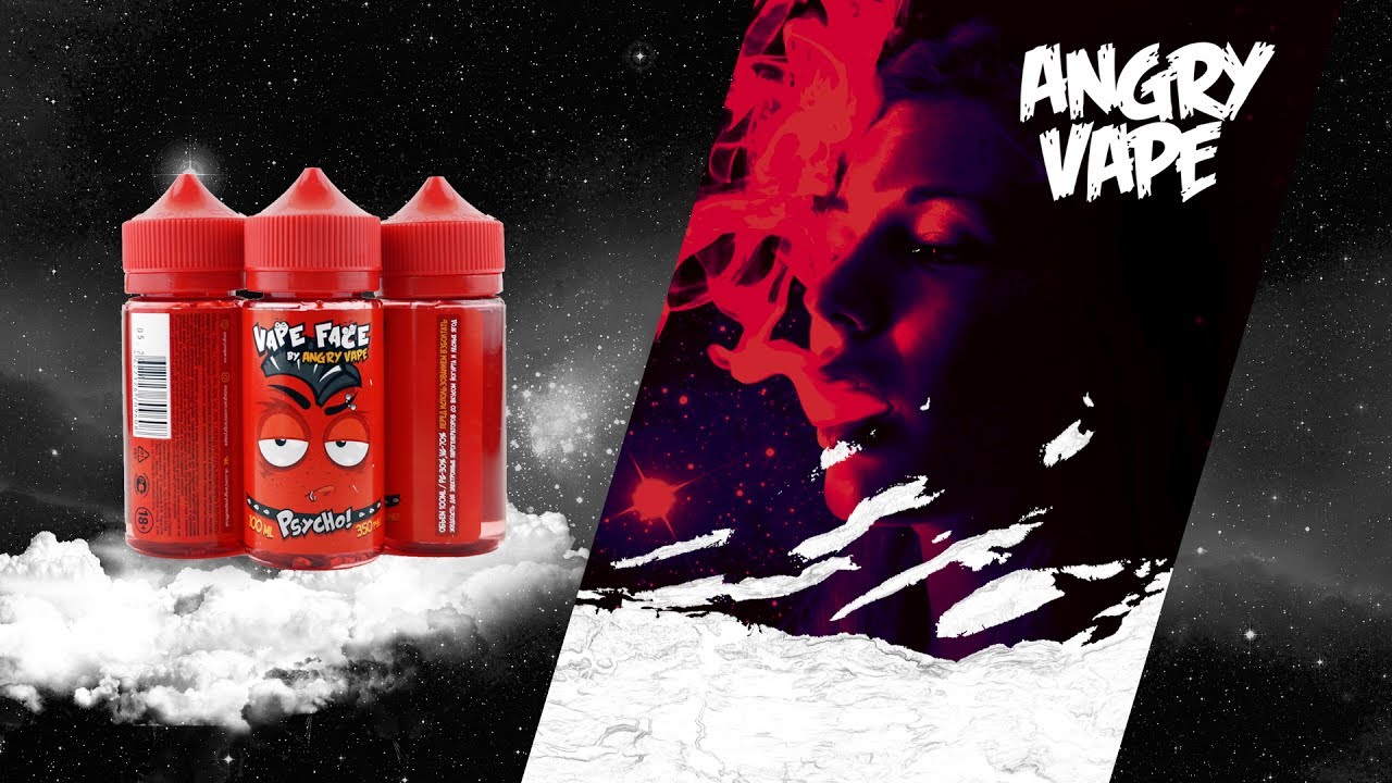 Жидкость Vape Face | Вкусно и приятно!