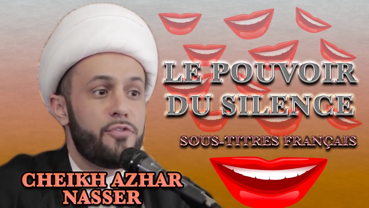 Short clip - Cheikh Azhar Nasser - Le pouvoir du silence - Sous-titres français