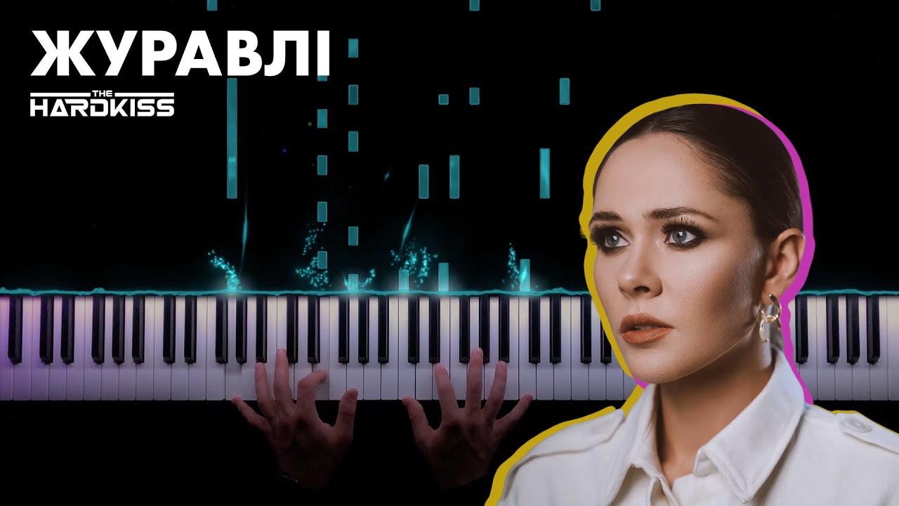 THE HARDKISS - Журавли | Инструментальный кавер (Ноты)