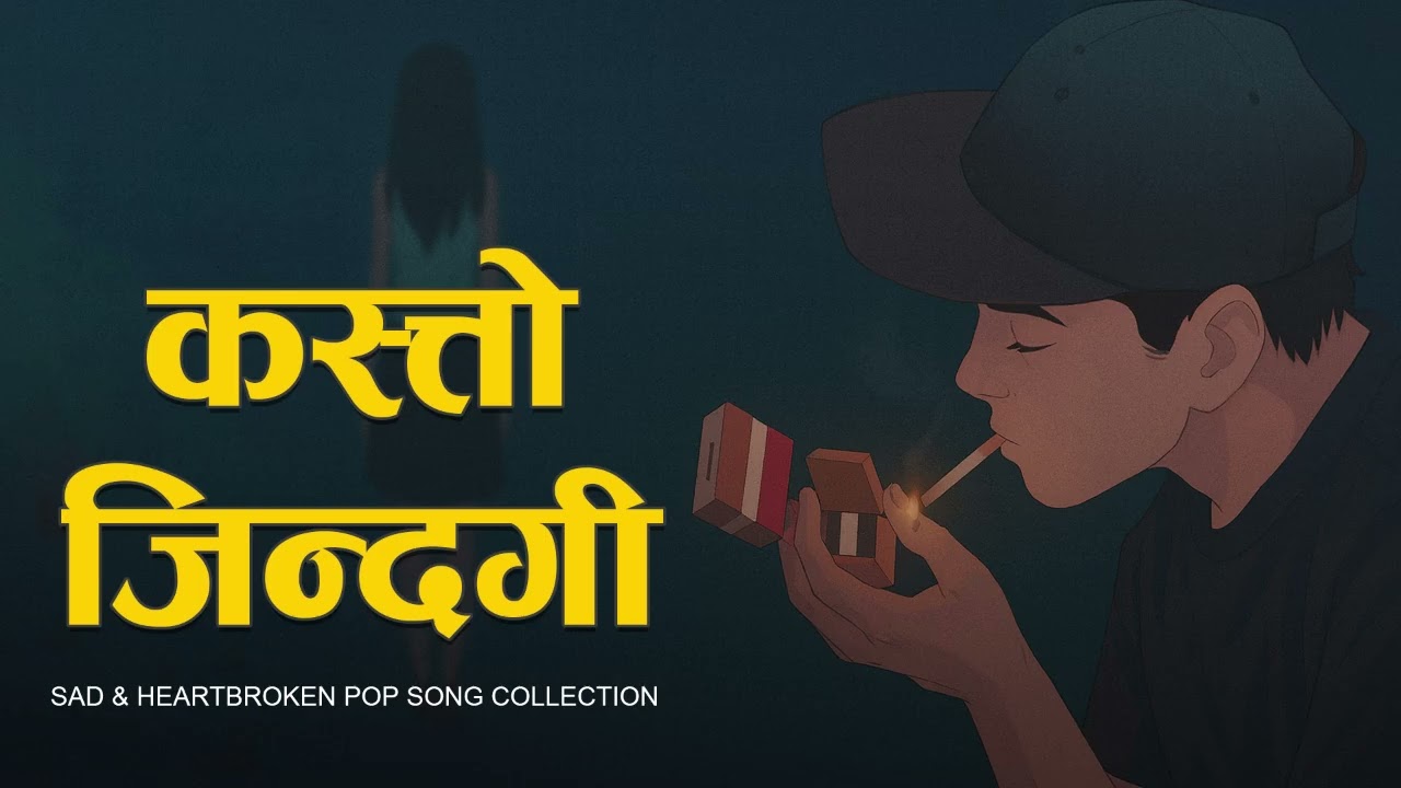 Kasto Jindagi – कस्तो जिन्दगी | New Nepali Sad Song 2025 | Heart Touching Emotional Song 💔