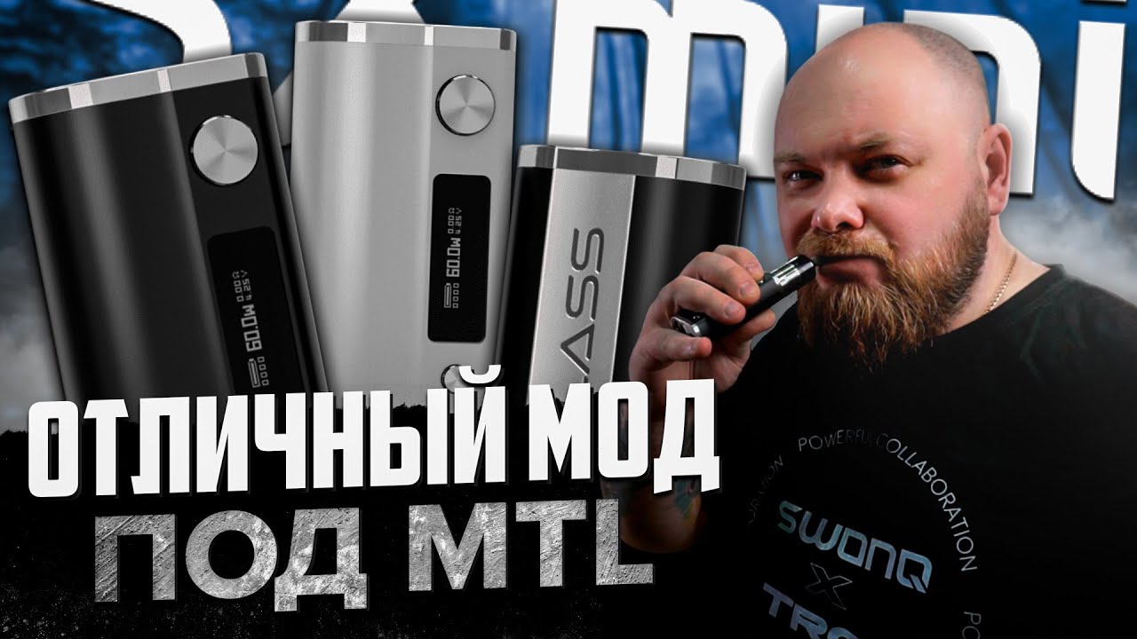 SXmini MQ CLASS | Оставил себе