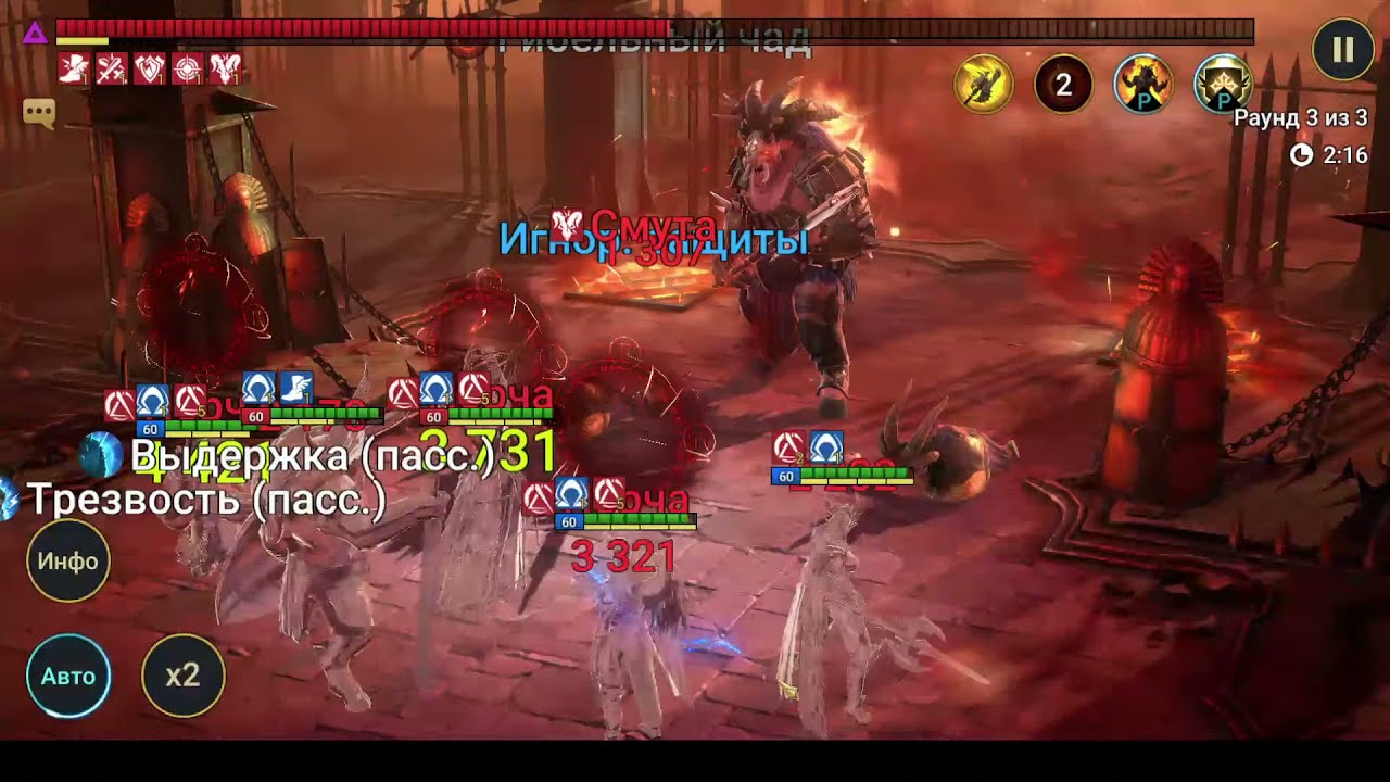Raid Shadow Legend