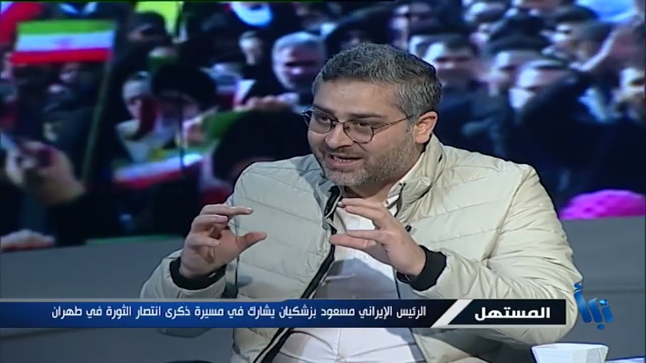 المستهل | مسيرات حاشدة في مختلف المدن الإيرانية بمناسبة الذكرى الـ47 لانتصار الثورة