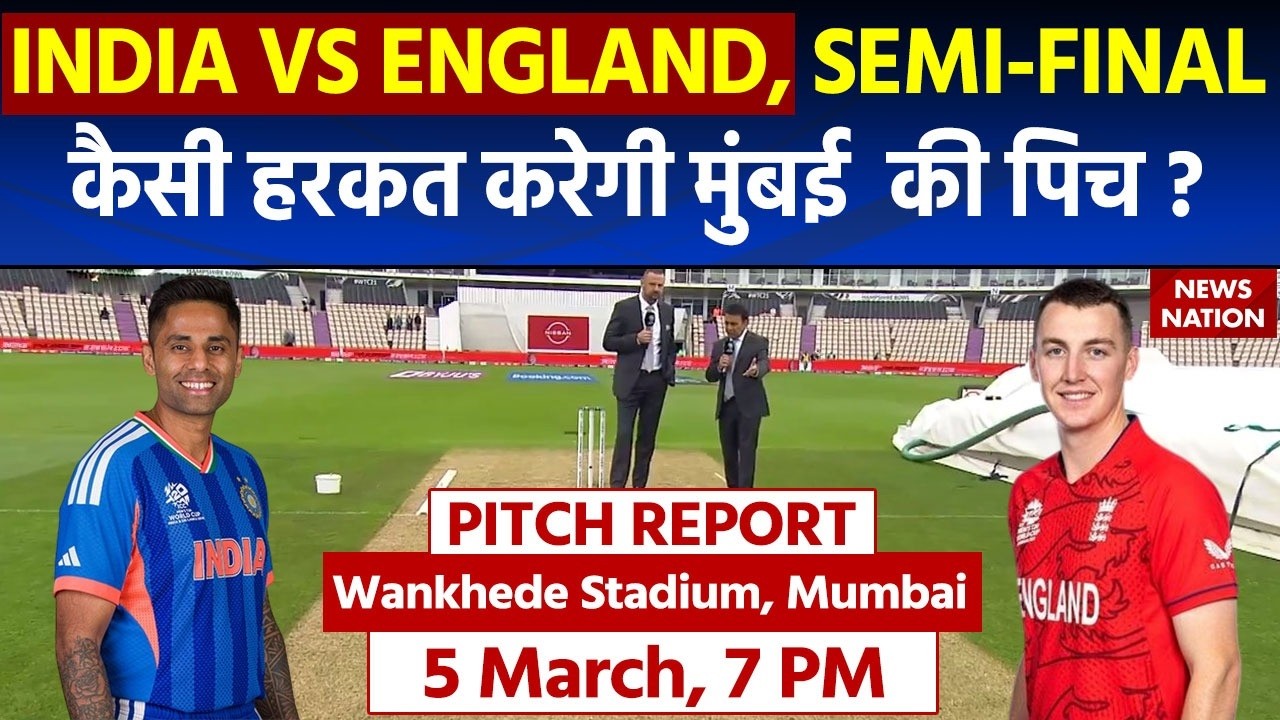 India vs England: Wankhede Stadium Pitch Report | Mumbai Pitch | T20 World Cup Semi-Final