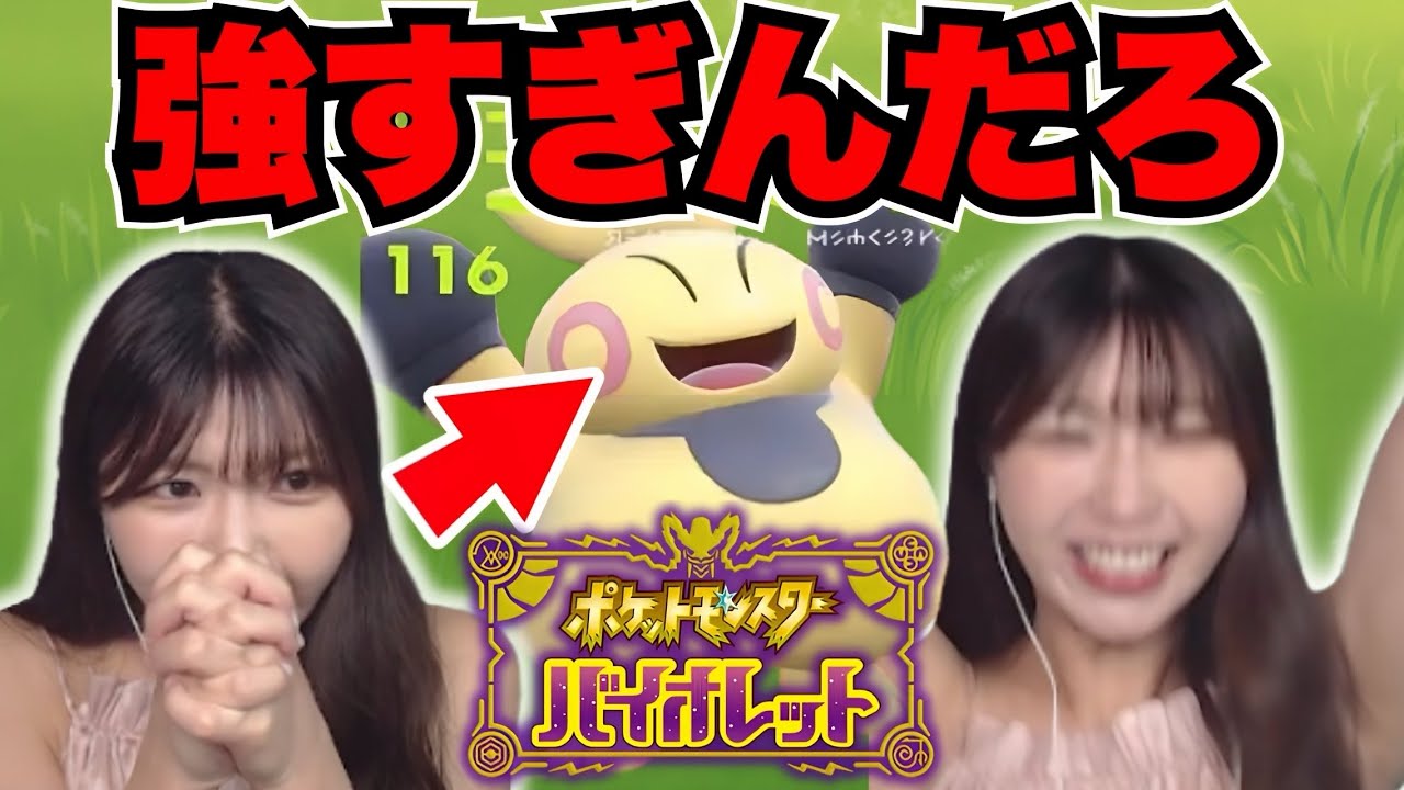 【ポケモンSV】ポケモン初心者、大苦戦バトルに祈ることしかできない #2【実況プレイ】