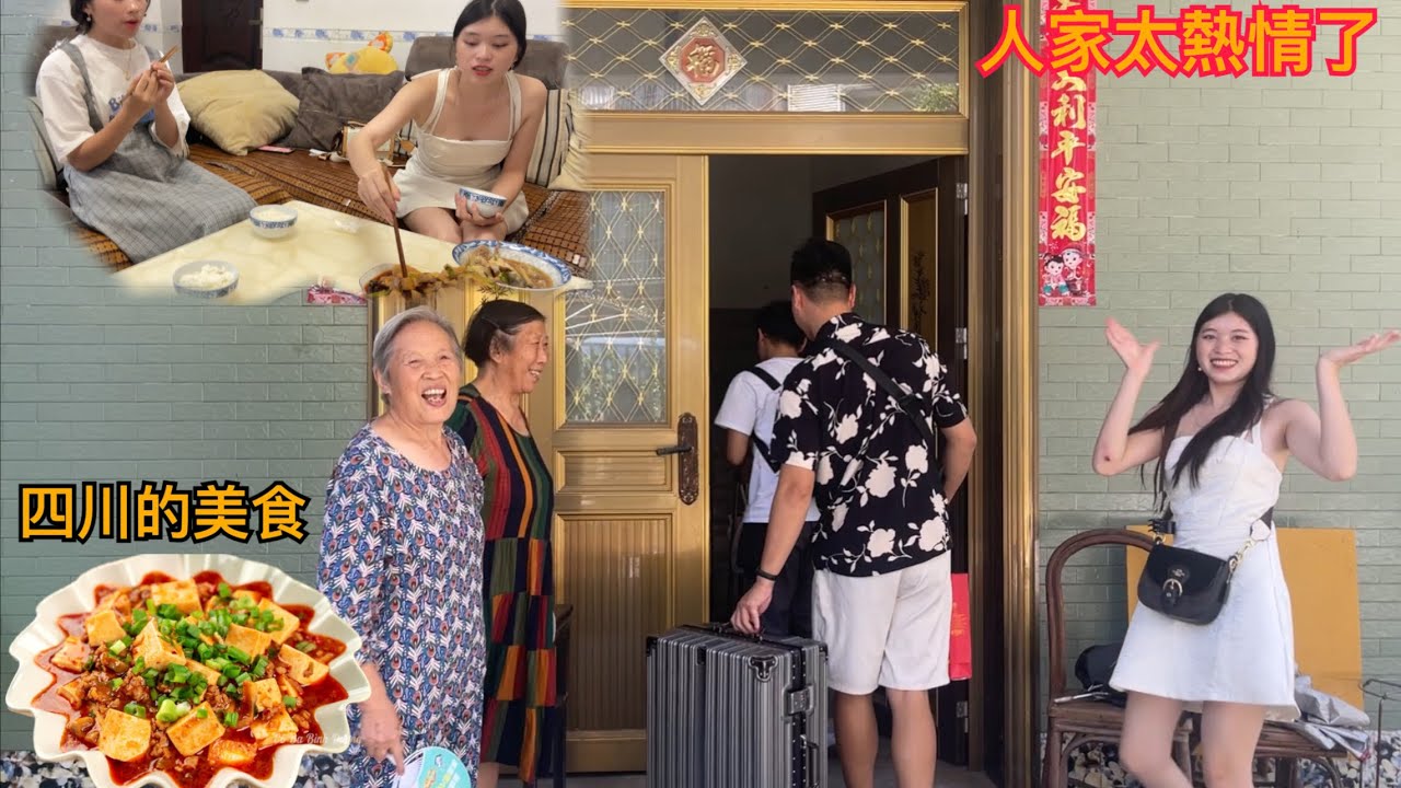 越南美食團隊去四川朋友的家玩，他就請我們吃四川的美食又麻又辣又好吃。