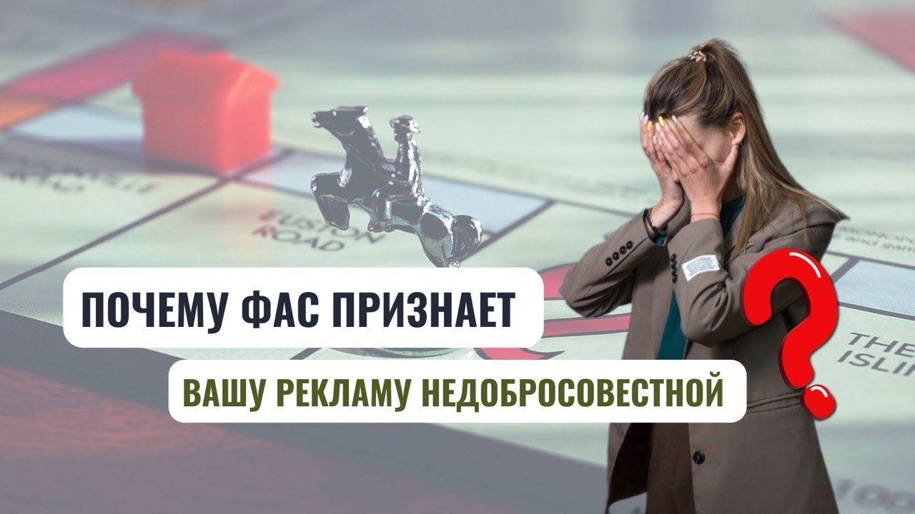 Рекламная «запрещенка»: что нельзя рекламировать? Требования к наружной рекламе #группафинансы