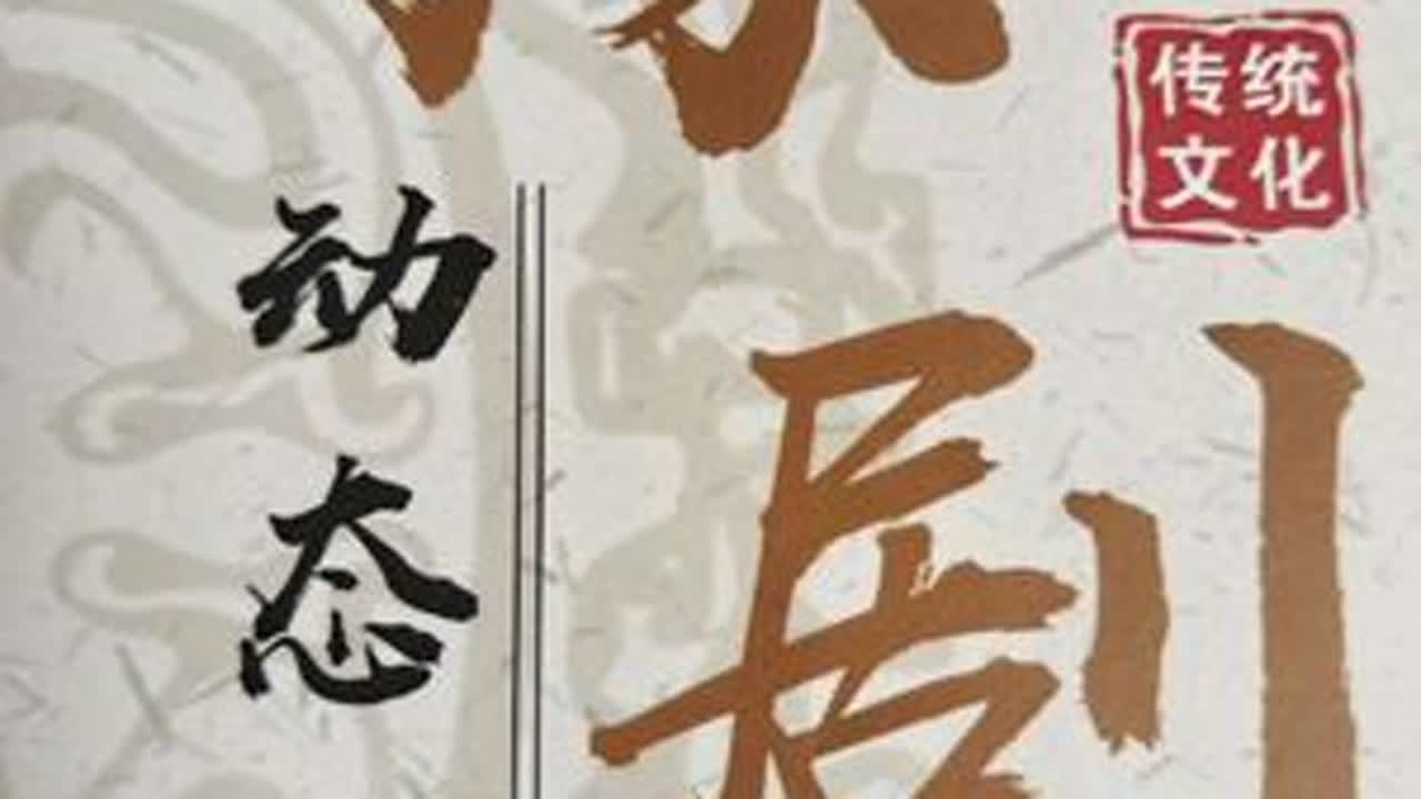 #简谱视唱 #每天进步一点