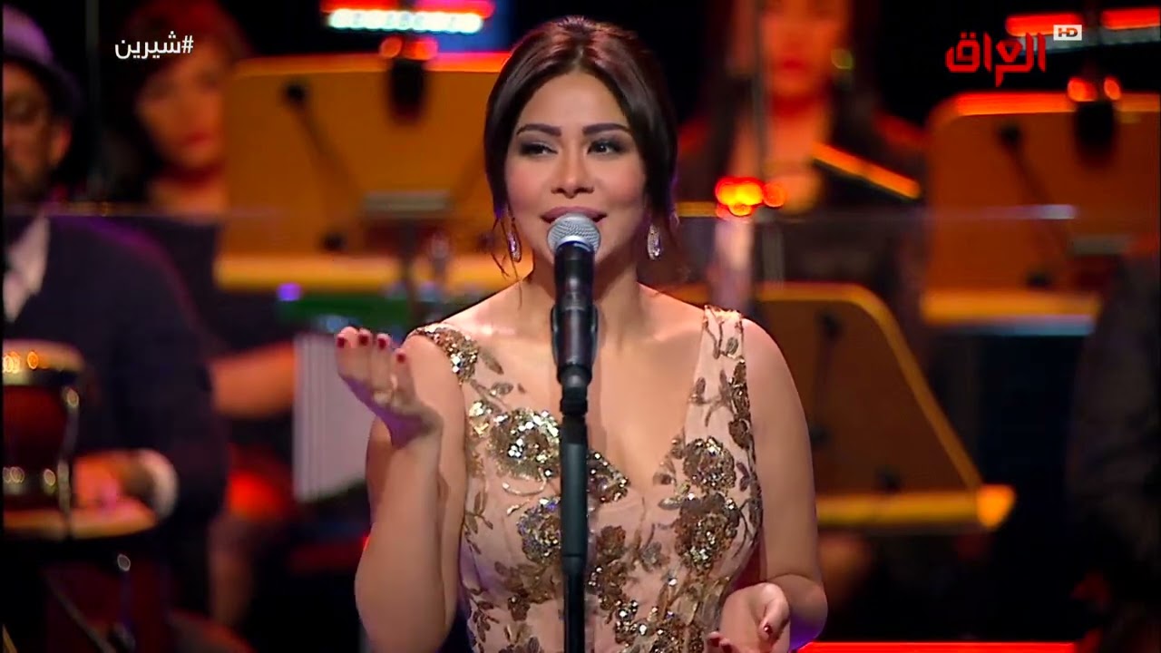 شيرين - طريقي (حفل فبراير الكويت 2017) | Sherine - Tareqy (Live Concert in Kuwait)