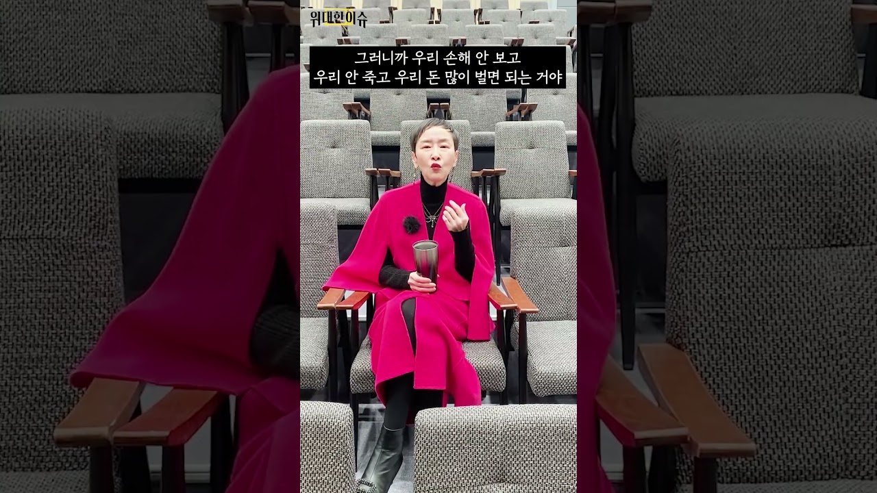 #다카이치, 트럼프에 또 '스킨십 외교' 공세.. 미일 정상회담서 손 내미는 #트럼프 에적극적이며 대담한 포옹, 어떻게 보시나요? #shrots #이혜라