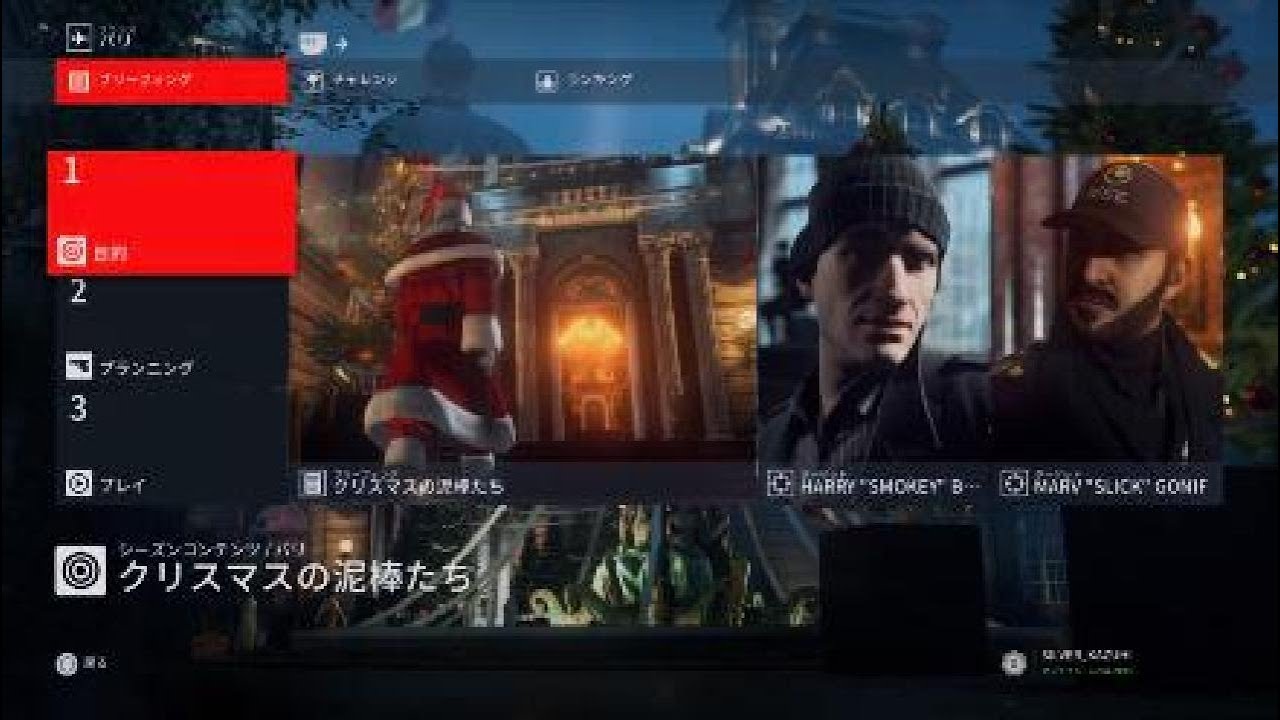 【HITMAN】パリ：クリスマスの泥棒たち：チャレンジ［魔法を終わらせないで/音声解説］