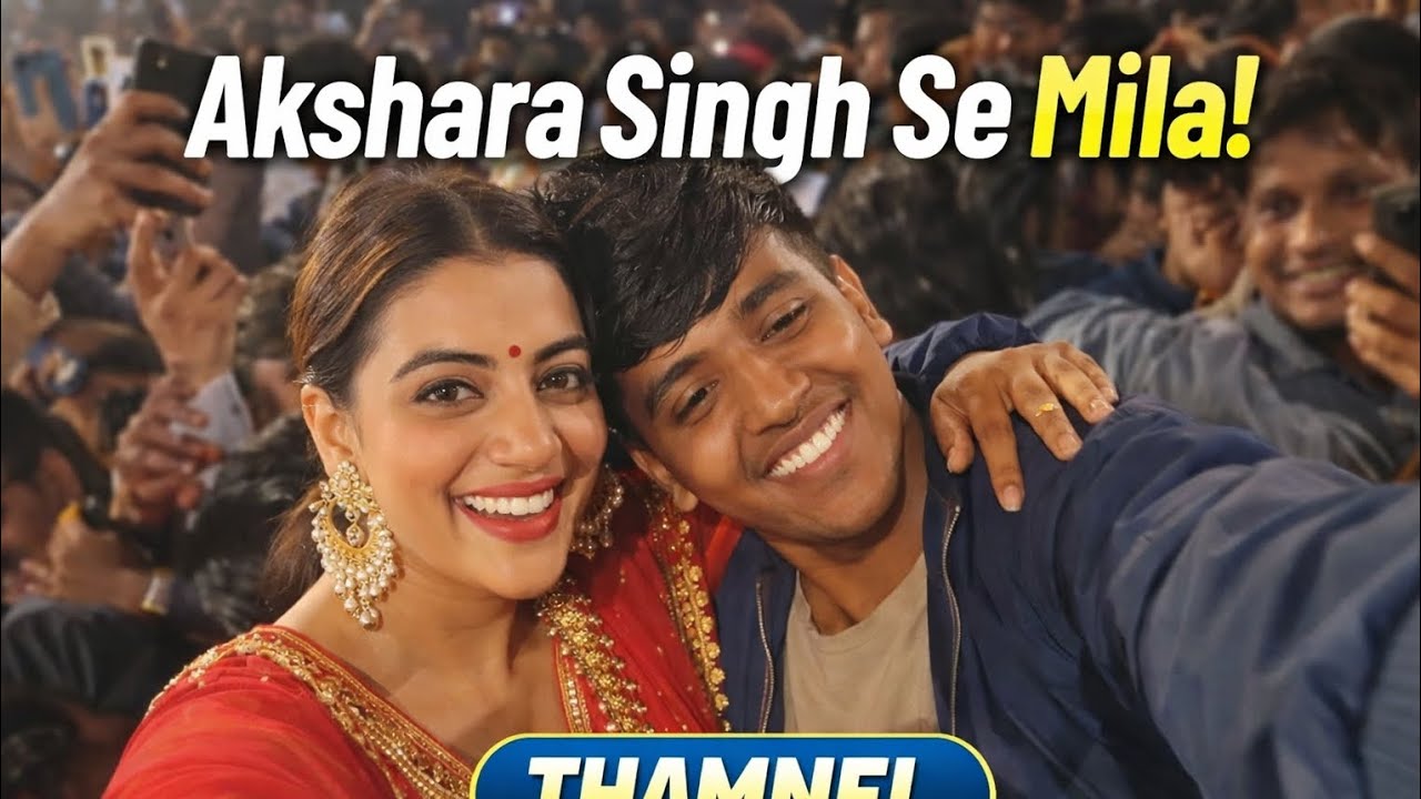 Akshara Singh ka aagman hua Sultanpur mein#bhojpuri #actor #comedywithteams #funny 