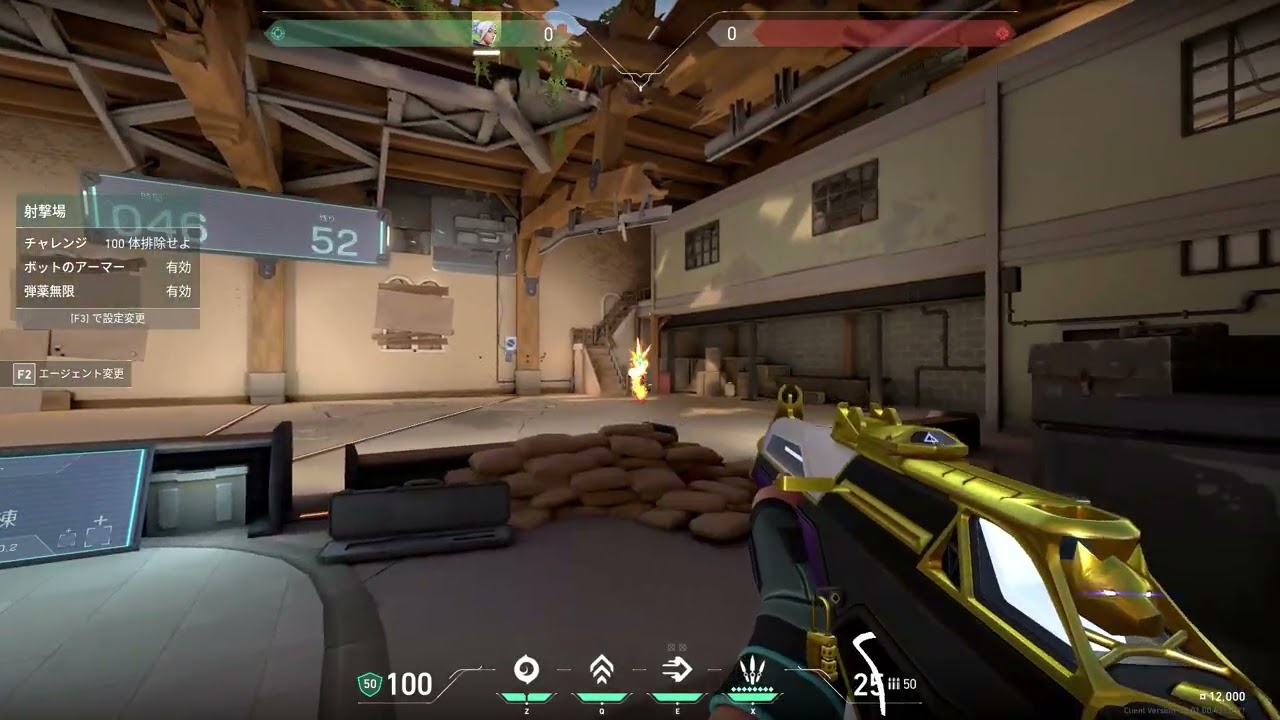 VALORANT   2026 02 02 射撃場