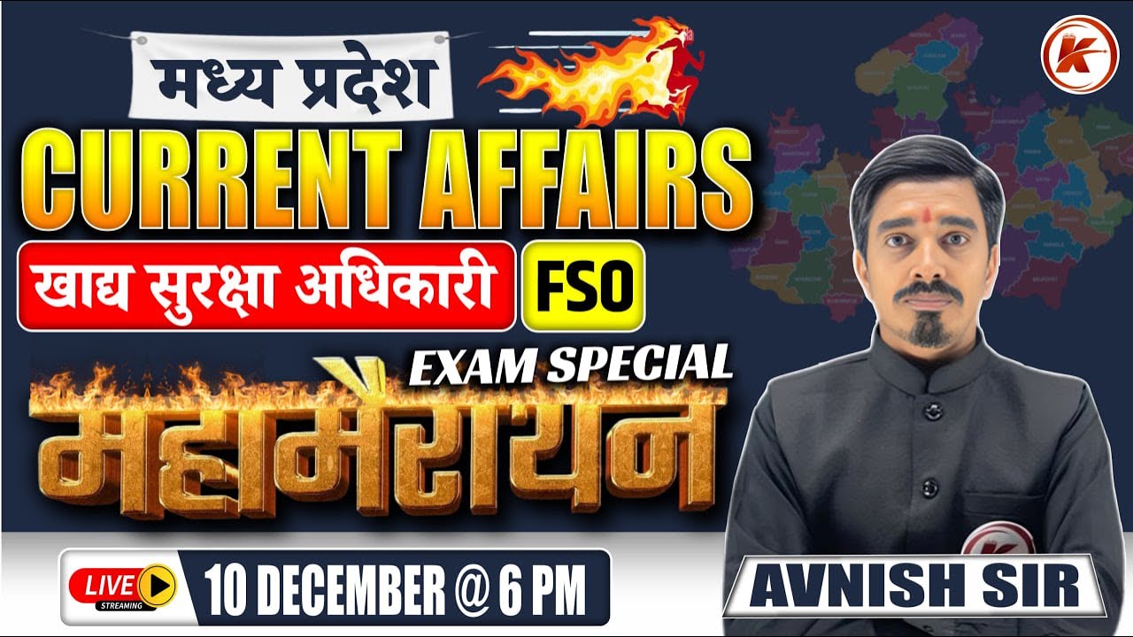 MP CURRENT 2025 | Complete Current Affairs | Food Safety Officer | Current Affairs | Avnish Sir