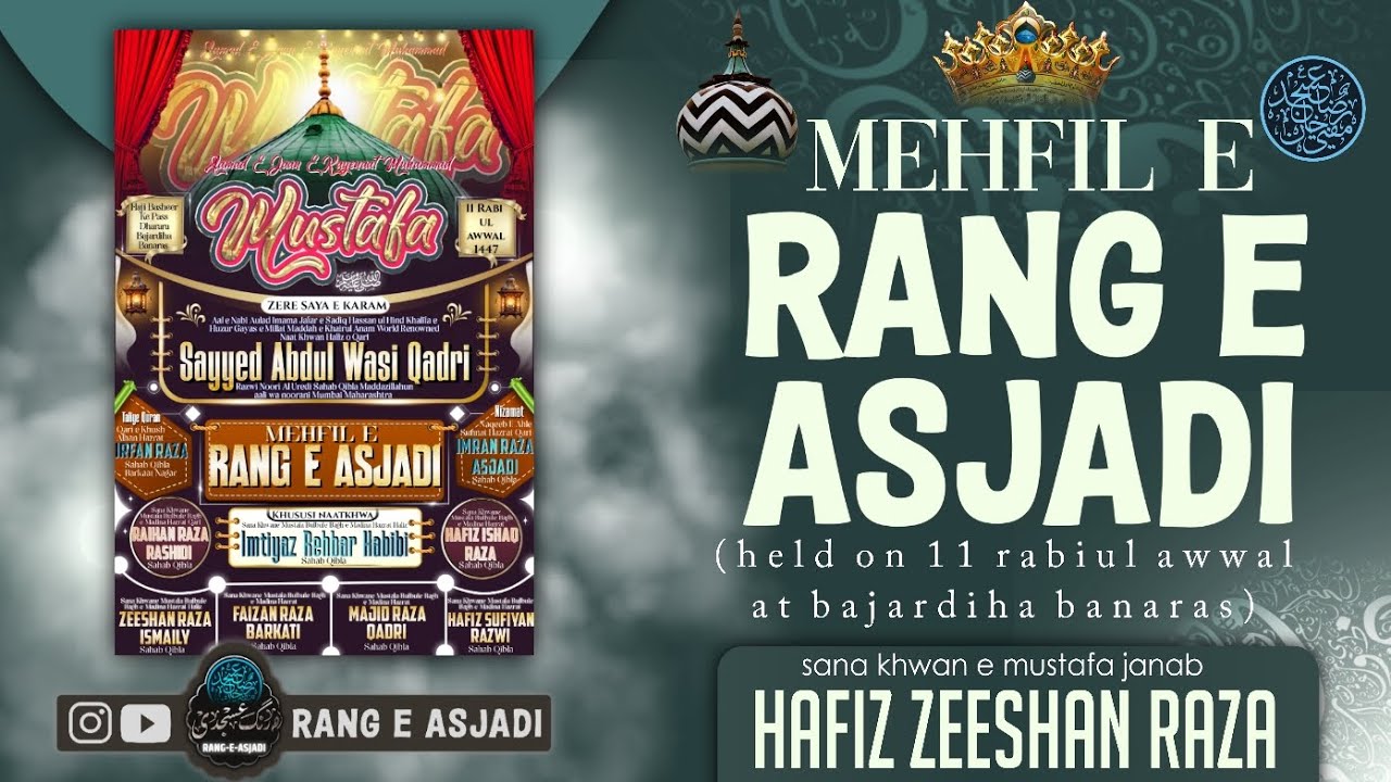 Rang e asjadi || aamad e jaan e kaynaat || hafiz zeeshan ismaily || #viral 