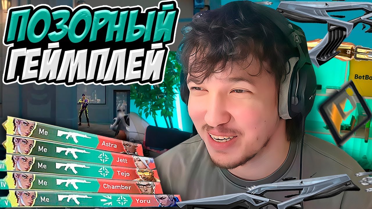 РЕЛАКС ИГРАЕТ НЕ В СВОИХ ЛОББИ