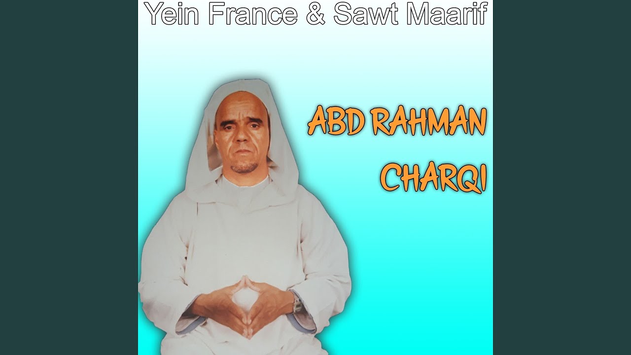 Hadyt Asawm / Cours religieux amazigh