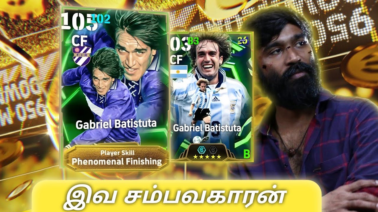 Gabriel Batistuta game play கார்ட் எப்படி இருக்கு | Tamil Gaming | Sri Lanka Gaming | Comrade Gaming