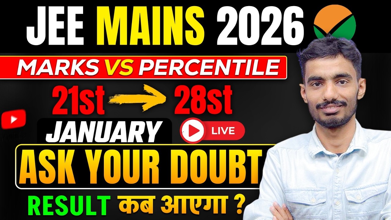 Ask Your Doubt | JEE Main 2026 Result Update |Jee Main 2026 Result | #jee2026 #answerkey2026 #12th