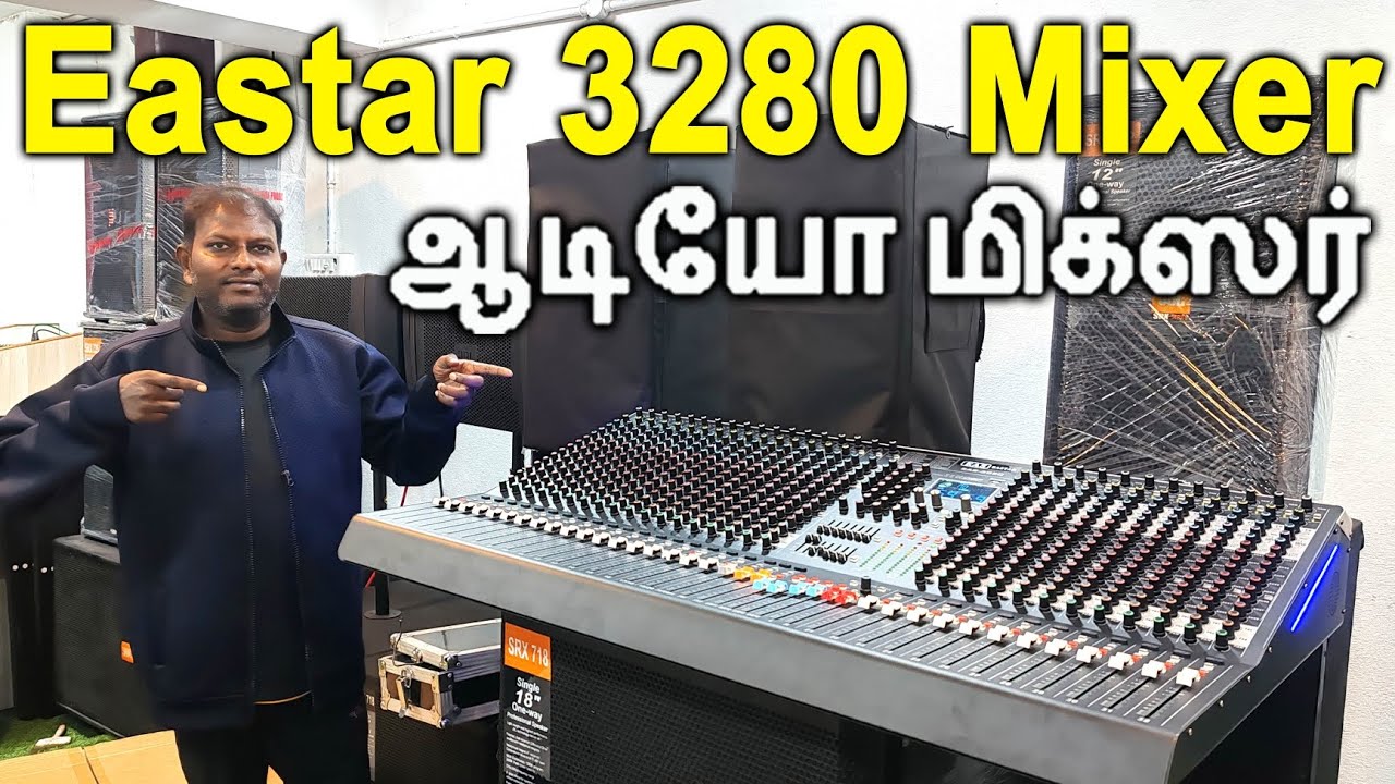 Полная информация о микшерном пульте Eastar Audio! #BiZINDIA Pro Audio EAS-1680