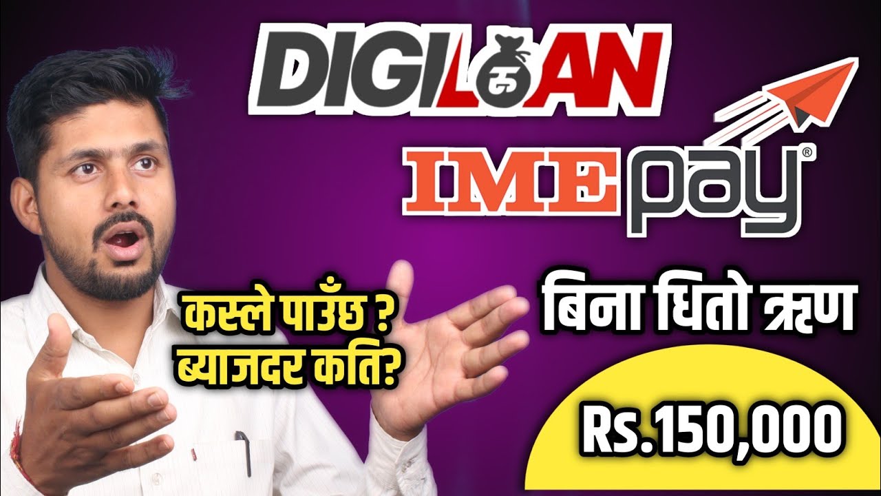 IMEPay Digiloan New offer || imepay loan