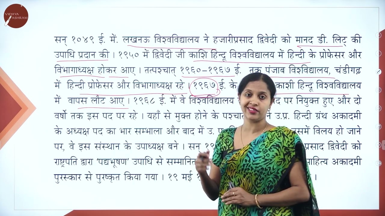 DAY 03 | HINDI | I SEM | B.CA | NEP | BHISHM KHO KSHAMA NAHI KIYA GAYA | L1