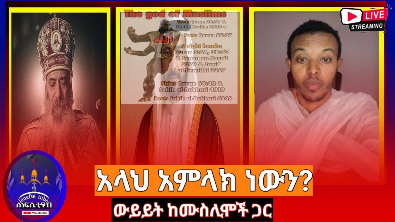gadisa,yohad negus 