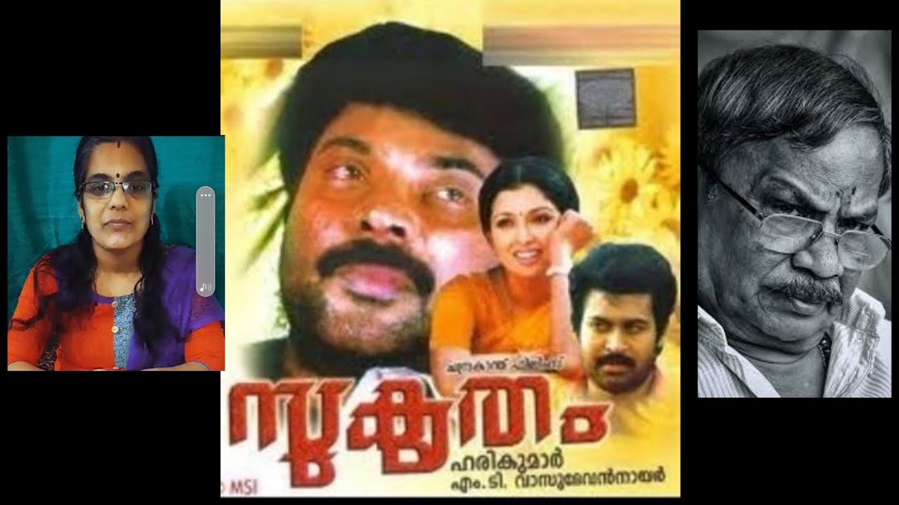 sukrutham MT plus two thulyatha സുകൃതം എം ടി പ്ലസ്ടു തുല്യത