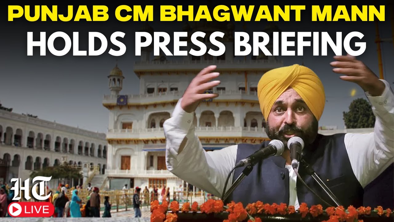 LIVE | CM Bhagwant Mann Holds Press Conference | Punjab CM Mann Appears Before Sri Akal Takht Sahib