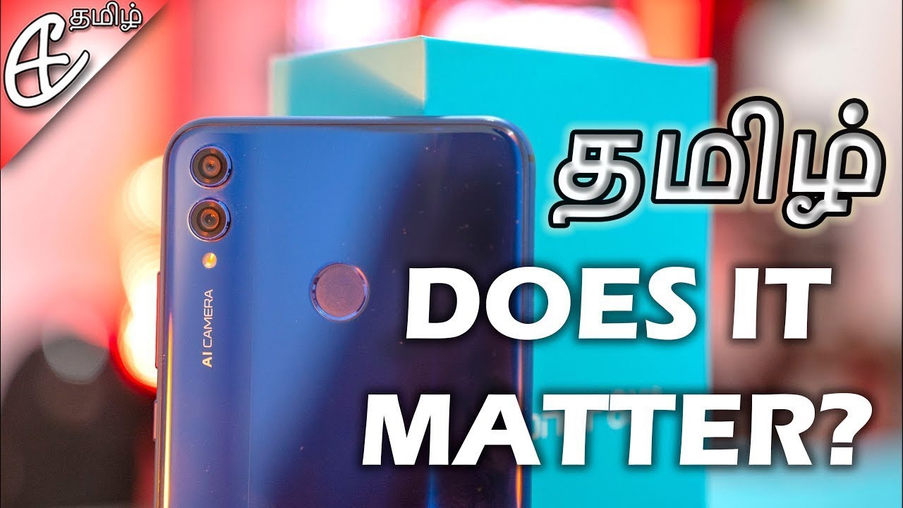 (தமிழ் | Tamil) Honor 8X (w/ Kirin 710) Unboxing & Hands On Review!