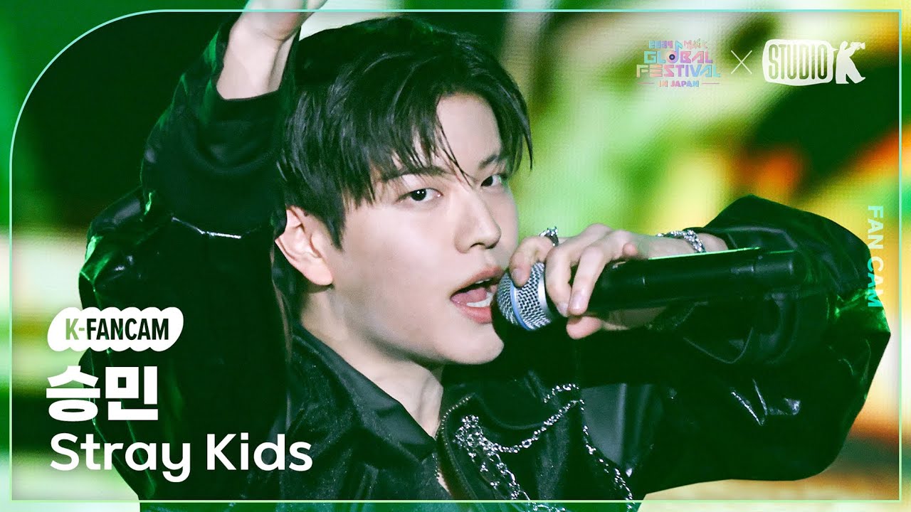 [K-Fancam] 스트레이 키즈 승민 직캠 'JJAM' (Stray Kids SEUNGMIN Fancam) @뮤직뱅크 글로벌 페스티벌 241219