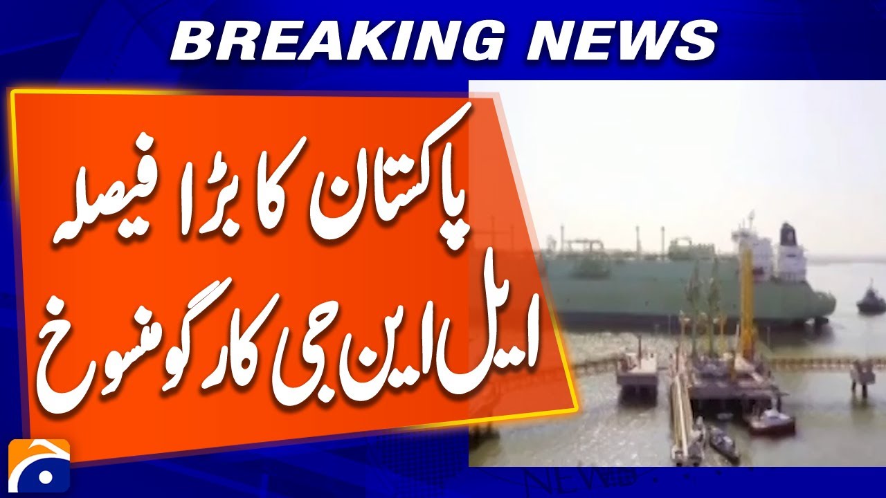 Pakistan Cancels 21 LNG Cargoes | Major Shift in Energy Policy | Breaking News